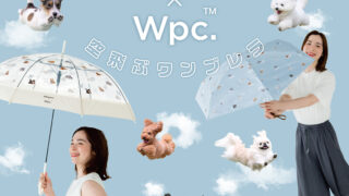 飛行犬®× Wpc. 空飛ぶワンブレラ