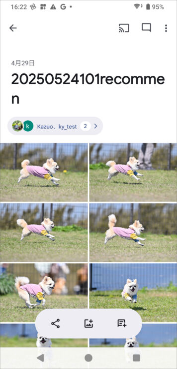 Googleフォト共有リンクからの保存方法