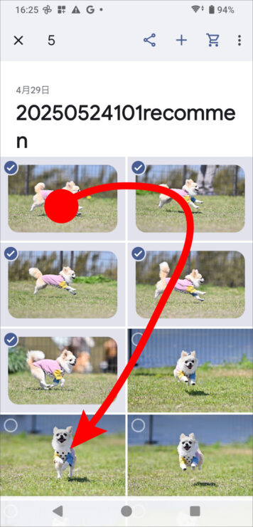 Googleフォト共有リンクからの保存方法
